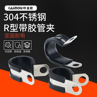 �ǽ�W䓎�15��8.5��304���P䓹��z���z����R�͹ܿ��܊A���A