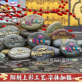 冰箱贴;宗教法器;镇宅摆件