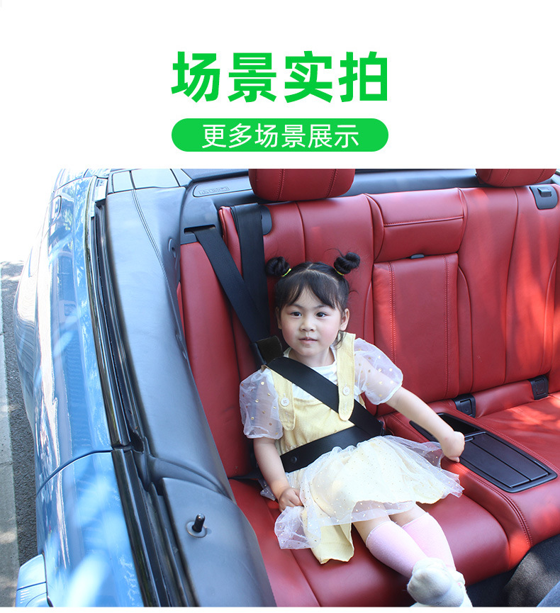 Car Baby Child Safety Belt Adjuster and Fixator, Anti-Strangle Limiter, Portable Car Safety Seat