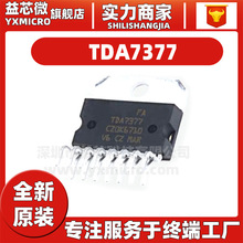 ԭbƷ TDA7377 ܇CʷŴ ZIP-15 lоƬ IC