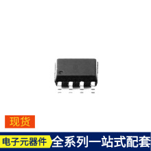 PMS133-S08 SOP-8 LMH6611MK/NOPB LMH6505MA LMH6321TS LMH1219R