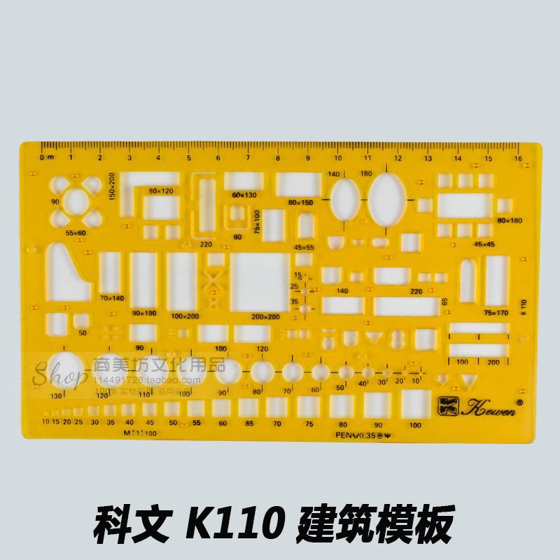 K110 building template ruler