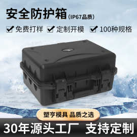 塑亨高盖箱正方形大型安全防护箱防水防震仪器设备箱生产厂家