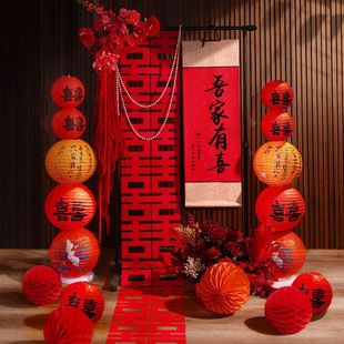 Chinese Wedding Engagement Wedding Room Decoration Set My Family Has a Happy Scroll Hanging Decoration Living Room Decoration Happy Word Hanging Painting Ornaments