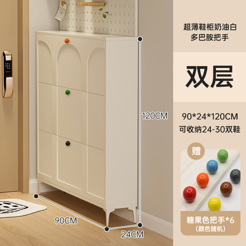 크림화이트-더블레이어 24*90cm [도파민손잡이 랜덤]