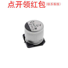UCB1A330MCL1GS 尼吉康电解电容 10V 22uF D5xL7mm 7000小时