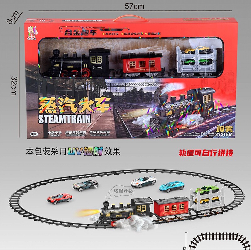 Meile Smart Toys Retro Spray Electric Train Boy Simulation Light Music Train Track Educational Institution Meile Smart Toys Retro Spray Electric Train Boy Simulation Light Music Train Track Educational Institution