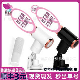 蒂贝炮机女用自动抽插加温遥控仿真阳具炮王跨境成人用品厂价批发