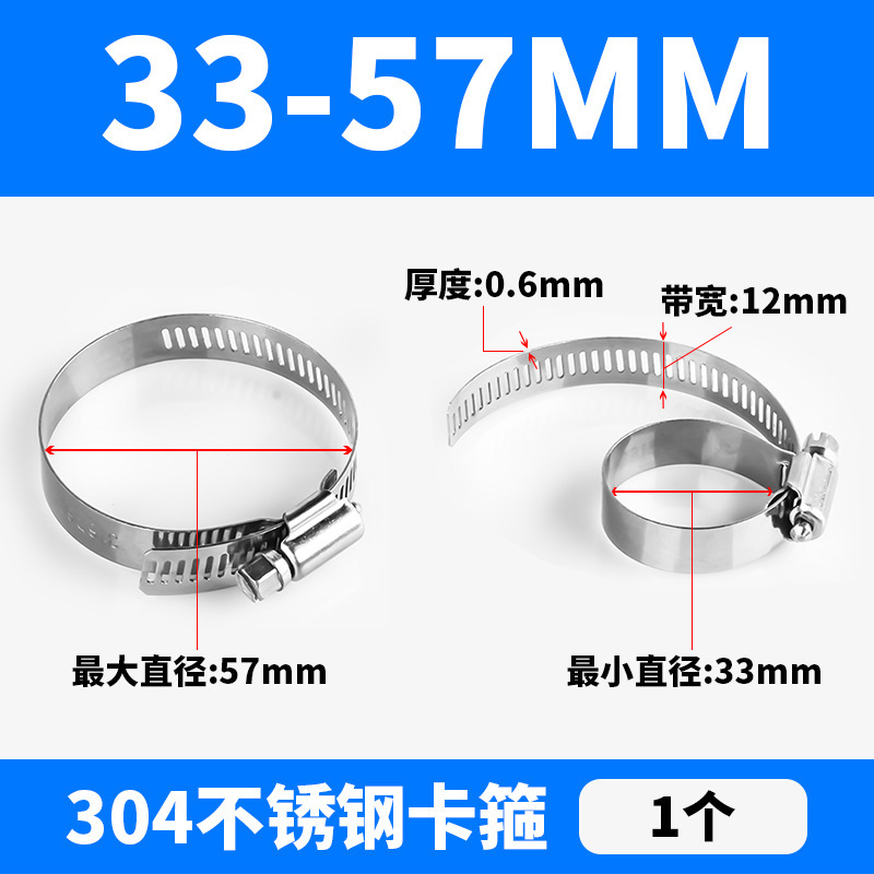 304ステンレスのカチューシャ防錆管カード固定カチューシャ|undefined