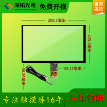 9������|����IIC+USB�p�ӿ������P+G�Y����Ƕʽ���I�|�����F؛