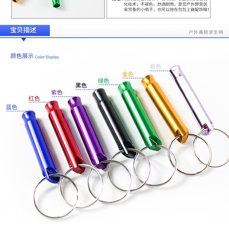 Silbato pequeño de aleación de aluminio en stock del fabricante, silbato de supervivencia, silbato de emergencia, silbato para niños, silbato de aleación de aluminio al por mayor.