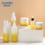 渐变30-50g50-150ml乳液滴管瓶