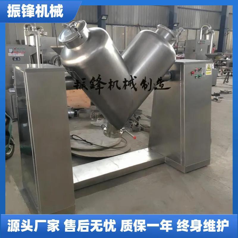 V型混合机电动混料机干粉混合机不锈钢商用小型混合机器设备