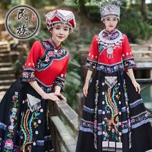 苗族少数民族服装成人女士演出服瑶族彝族土家族壮族表演服