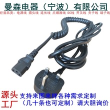 1.5ƽ��ӢҎ����Ʒ��β���ɾ� 5����о���~Ӣʽ���^�DC13�Դ��