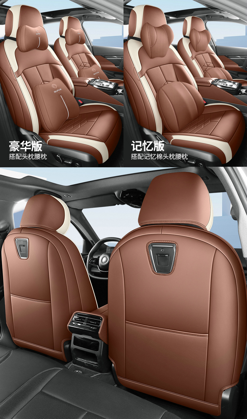 Full Coverage Leather Car Seat Covers for 26 Models, All-Season Seat Covers with Original Car Texture