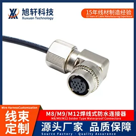 电源线;音视频线;连接器