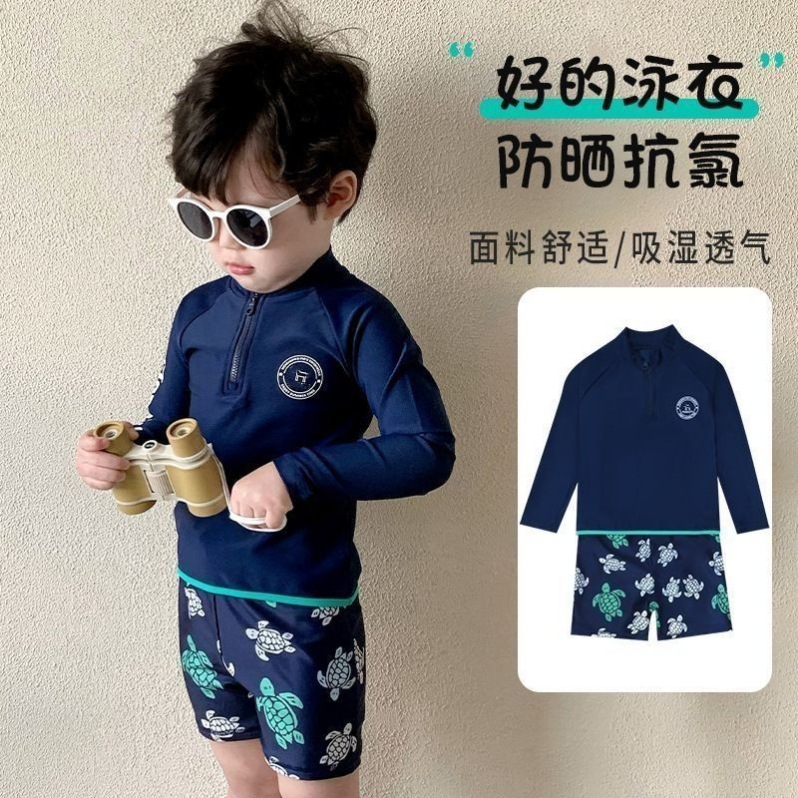 儿童泳衣男童2026新款分体长袖防晒速干中小童男孩温泉宝宝游泳衣