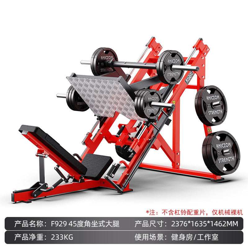 F929 entrenador de muslos de 45 grados