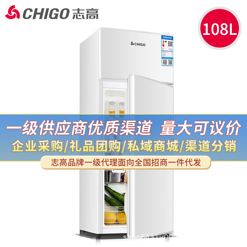 Chigo 108L Refrigerator Small Double-Door Mini Refrigerator Dormitory Rental Refrigeration and Freezing Energy-Saving Low Noise