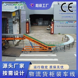 输送机;电子产品制造;带式干燥设备