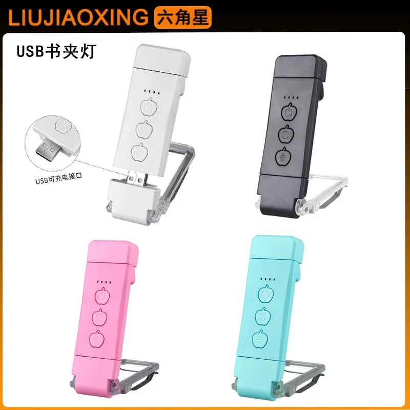 Reading, night light charging, handheld small LED table lamp, eyes protection