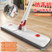 �S�����l�¿�ƽ����ϰ��ԔQˮ�����D�ϰѼ��ó��mľ�ذ�ƽ���ϰ�