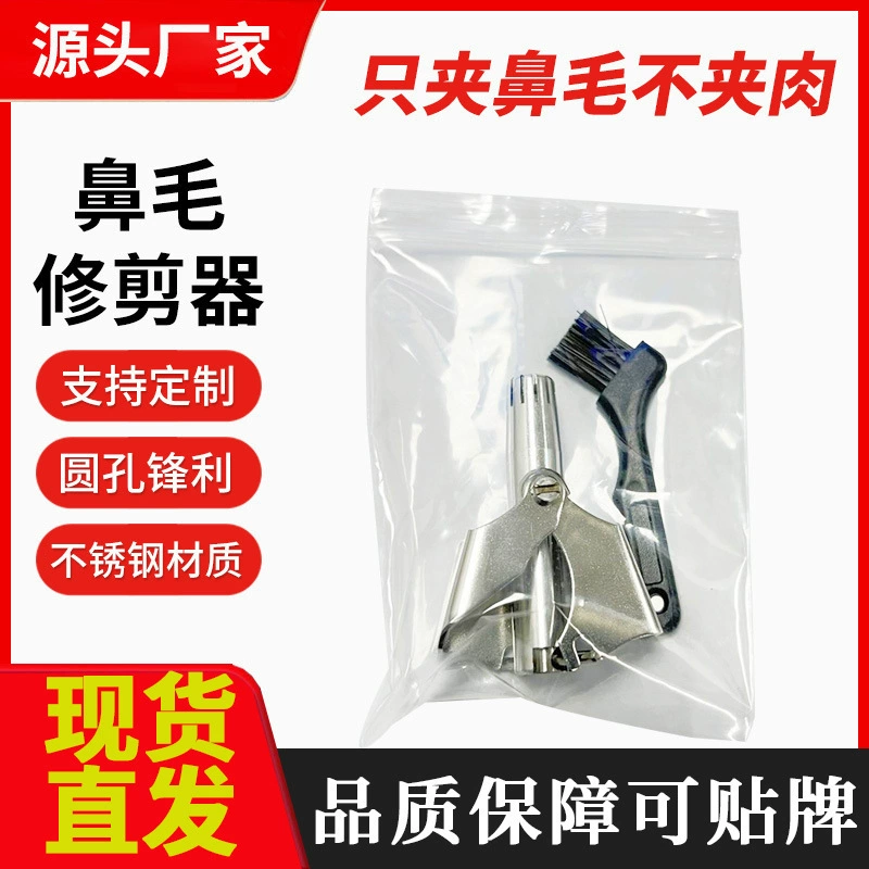 Нержавеющая сталь ручной нос триммер для мужских волос для бритья носа очиститель для волос носа