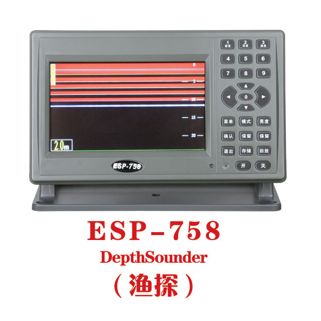 伊斯普ESP758船用测深仪渔探仪液晶显示  探鱼机 大量程7寸