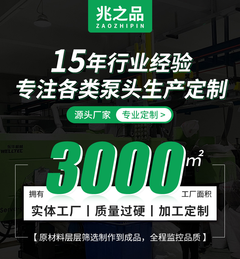 兆之品详情_01_01