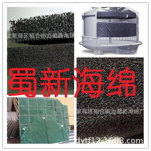 喷泉设备过滤海绵/粗孔爆破聚氨酯过滤海绵/滤水降噪PU过滤海绵