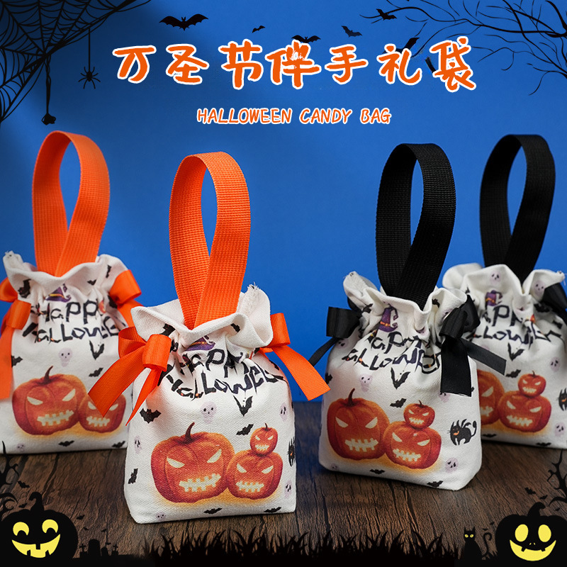 万圣节礼物袋儿童南瓜手提袋帆布礼物包装礼品袋道具幼儿园伴手礼