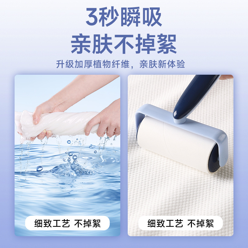 Disposable bath towel
