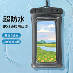 手机防水袋高透防水可触屏气囊防水套漂流游泳温泉密封手机保护套