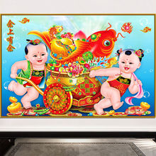 福娃招财童子年画婚房年年有余卧室床头挂画客厅中堂贴画风水壁画