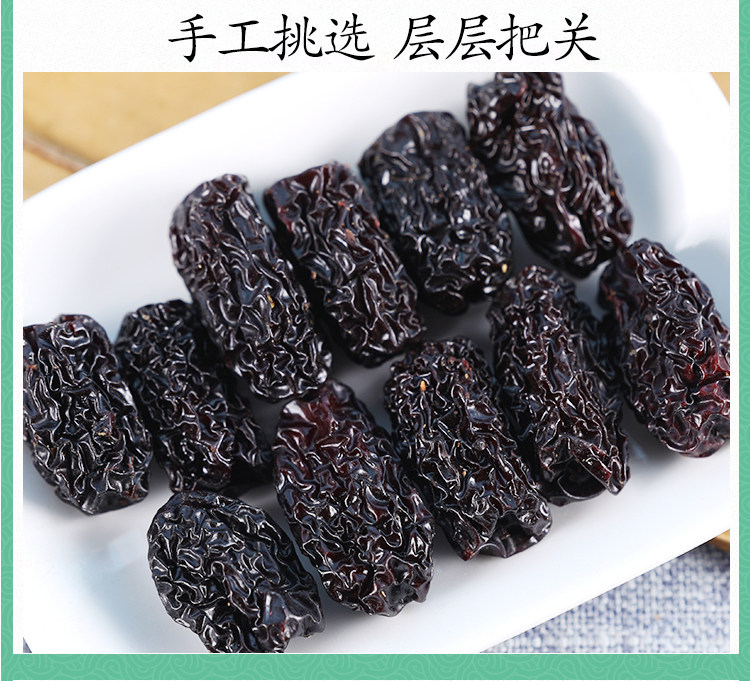 Premium Black Jujube Hei Zao Dried Smoked Dates 500g for Tea Soup and Snacking specifications