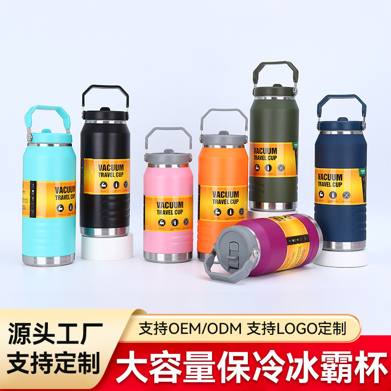 国境を越えたアメリカ304ステンレス保温カップ大容量保冷氷覇カップ屋外携帯車載カップ|undefined