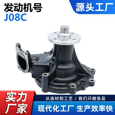 Water Pump Suitable for Hino Truck J08C-Bus Small Pipe J08E Euro 5 16100-E0521 (Water pump)
