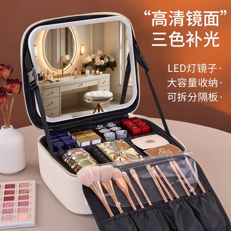 Lámpara LED de alta sensación espejo bolsa de maquillaje portátil de gran capacidad partición estratificada bolsa de maquillaje cepillo de almacenamiento