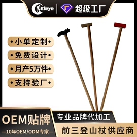 登山/滑雪杖;其他户外用品;登山扣、钩