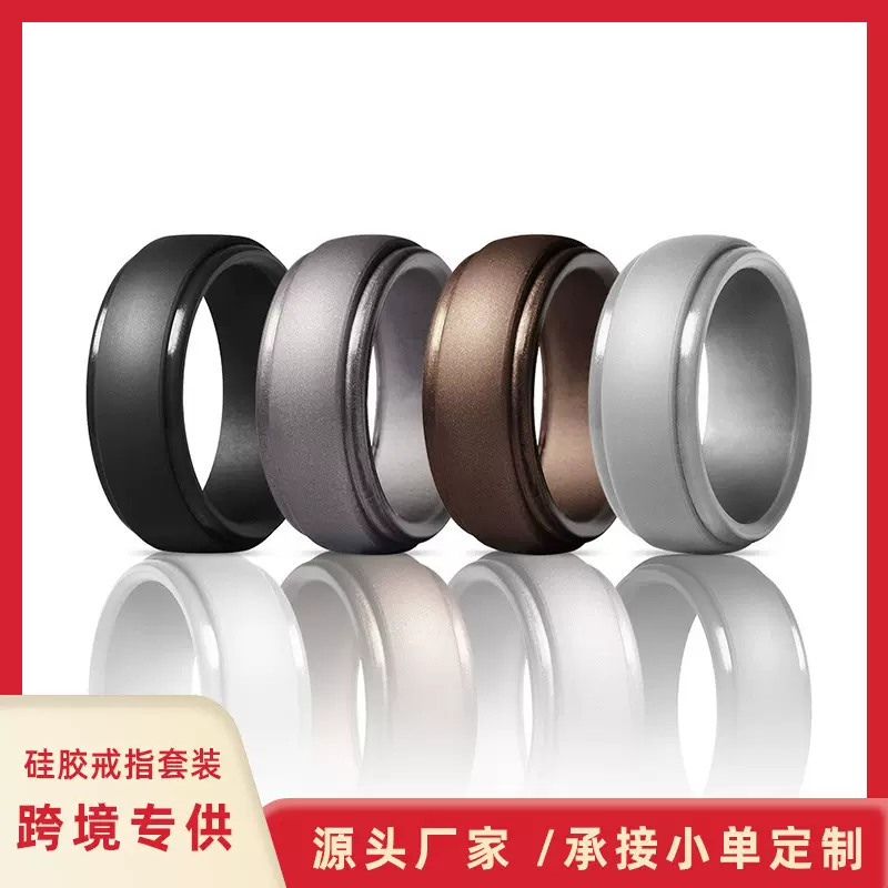 工厂直销弧度台阶双台阶款硅胶戒指环 欧美戒指男士户外运动指环