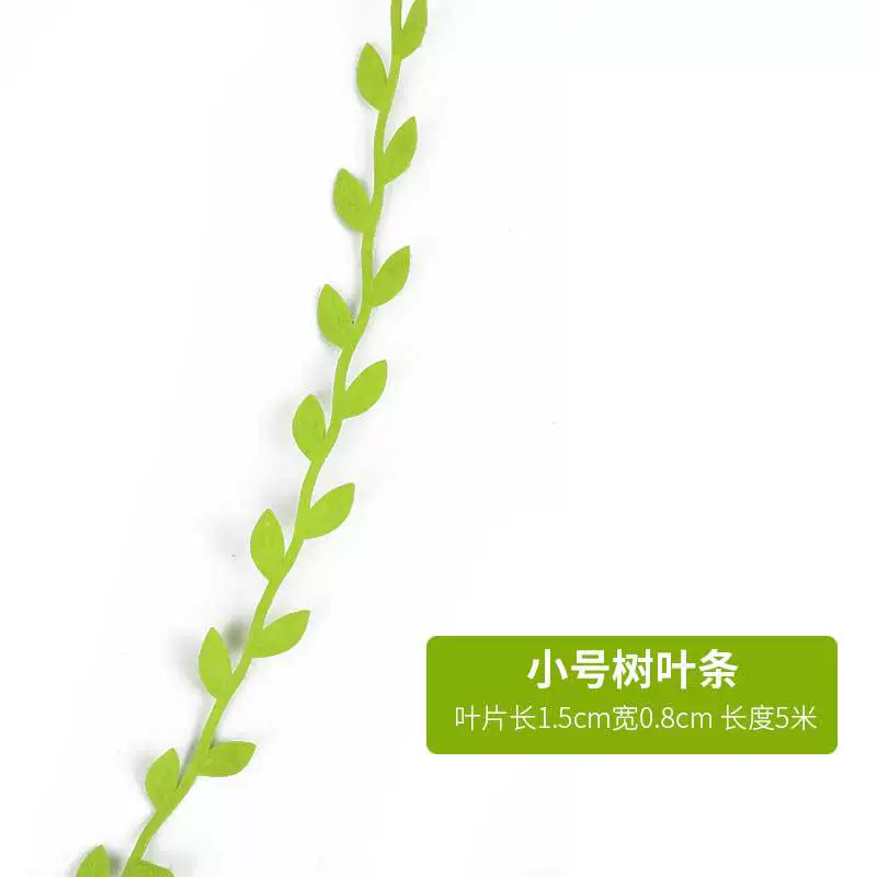 跨境仿真树叶迷你龟背叶 香薰幼儿园墙壁桌面装饰假叶子