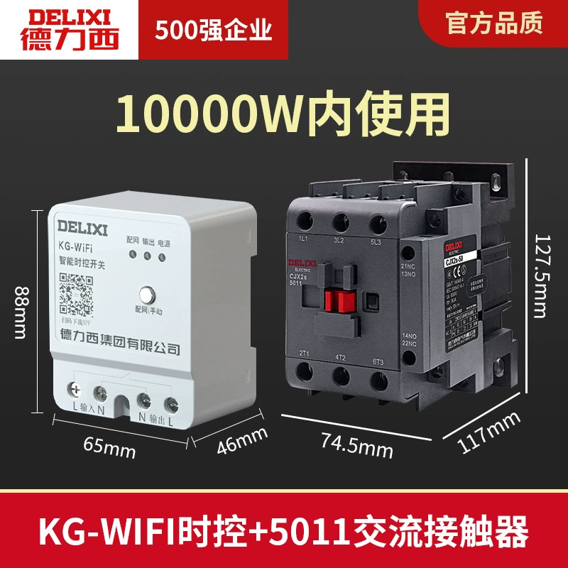 Wireless switch key, power supply, smart controller, 220v, remote control