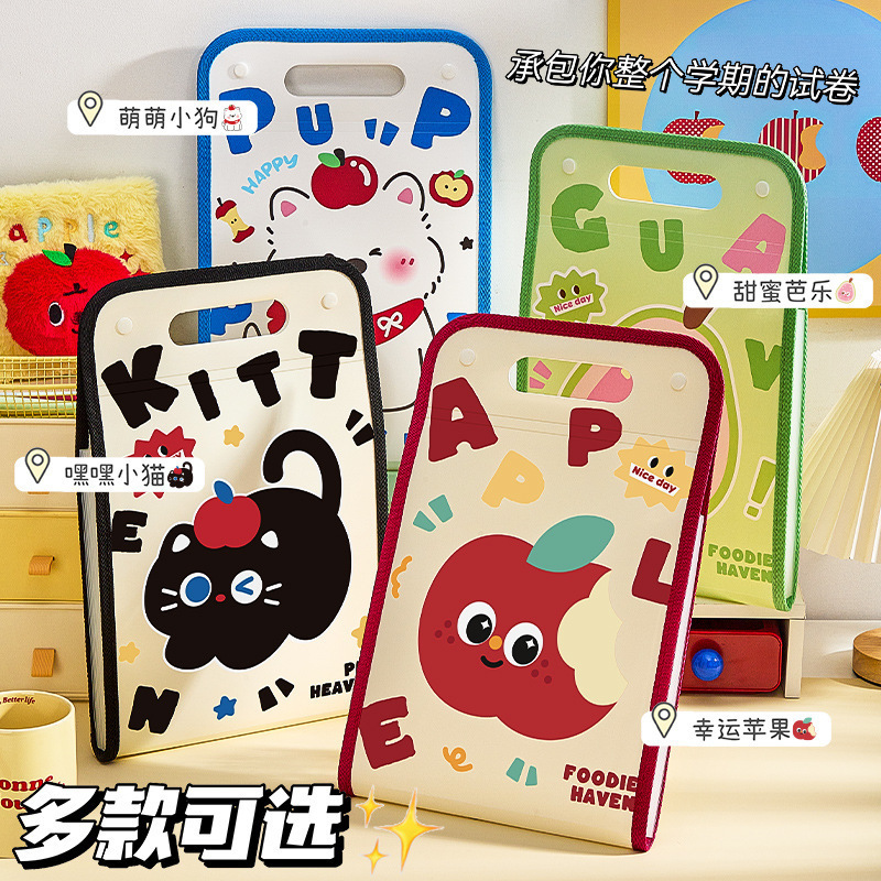 咔巴熊A4手提竖式风琴包多层大容量分类小学生试卷收纳卡通文件包|undefined