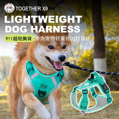 新しい犬の胸のストラップの牽引ロープのベスト式の大型犬は胸のストラップを調節できます。
