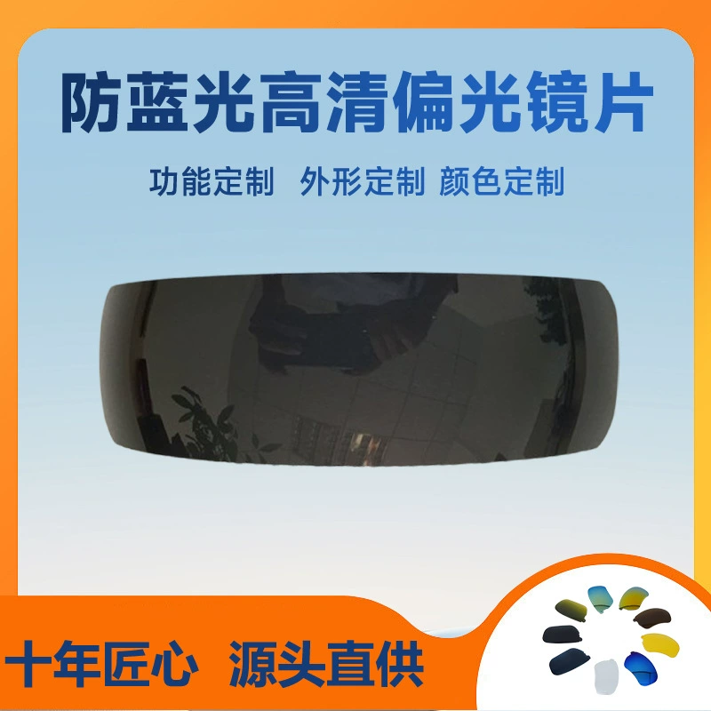 Производитель индивидуальных линз для очков: поликарбонат, нейлон, TAC, поляризованные, Bluetooth, цветные, с вакуумным покрытием, для дневного и ночного использования.