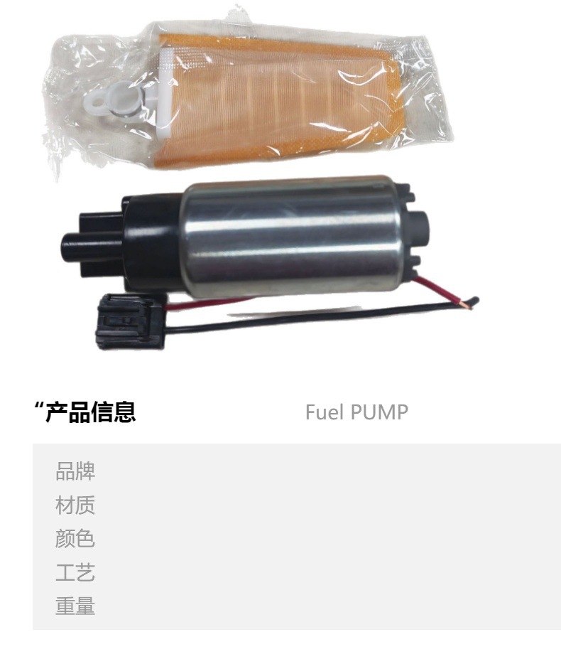 23220-74021 Fuel Pump Is Suitable for Faw Toyota Camry Highlander. Large Quantity, Excellent Price, Support Available