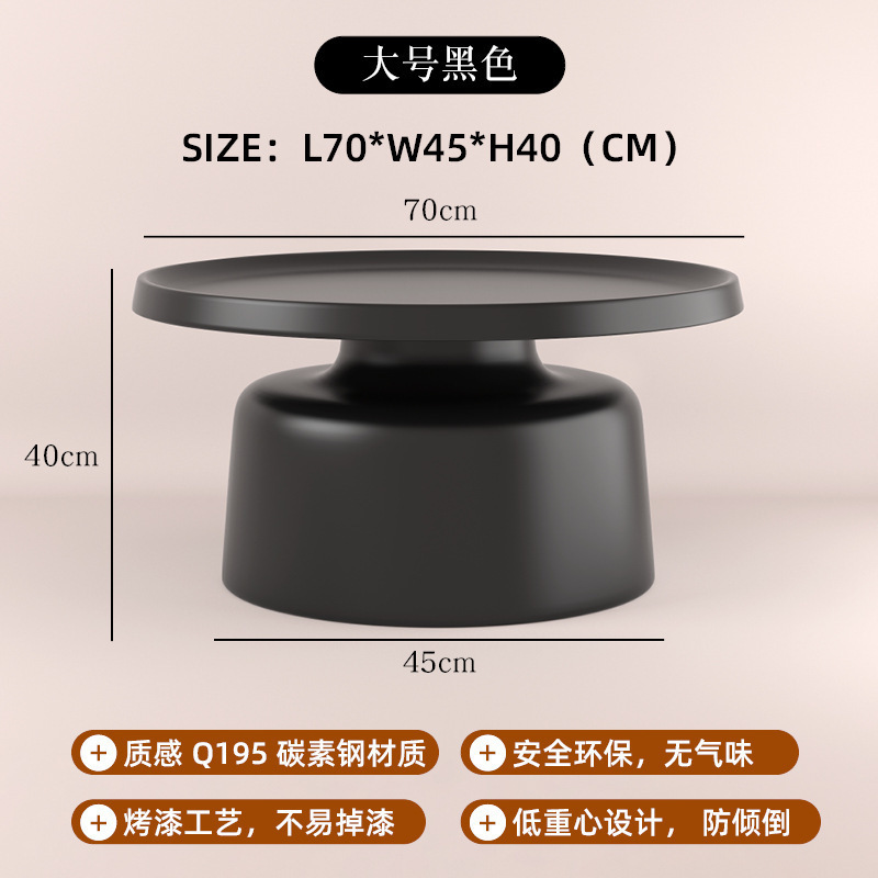奶油公寓北欧茶几客厅家用小户型简约网红铁艺现代圆形马提尼民宿|undefined