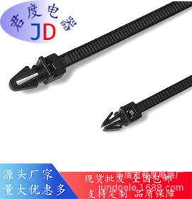 JD箭头设计适用于空间有限的应用126-01001 |T50RSF(E)-PA66