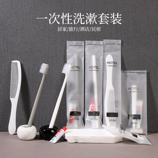Hotel Room Disposable Toothbrush Wholesale Hotel Toiletries Soft Film Bag Comb Tooth Set B&B Slippers